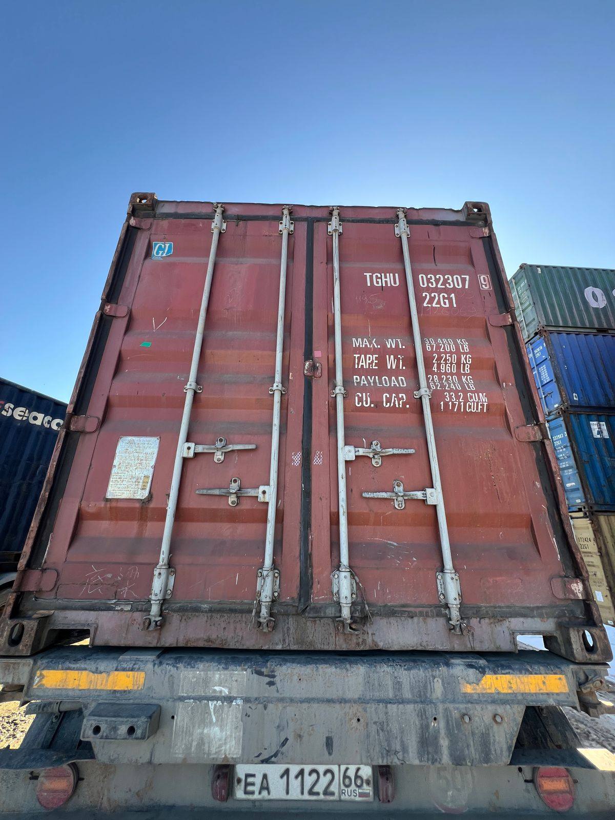 Морской контейнер TGHU0323079